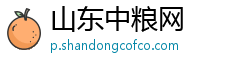 山东中粮网